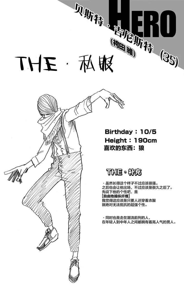 第6卷 第6页