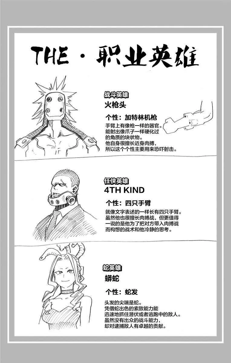 第6卷 第7页