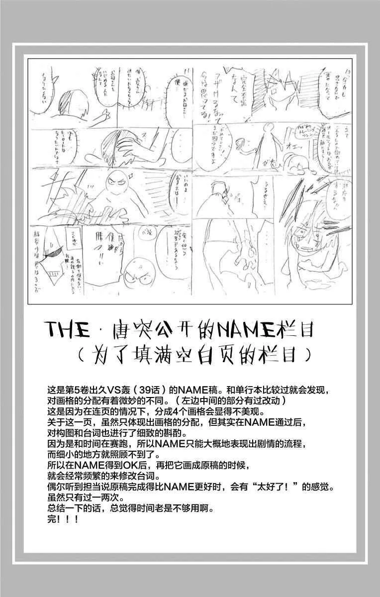 第6卷 第9页