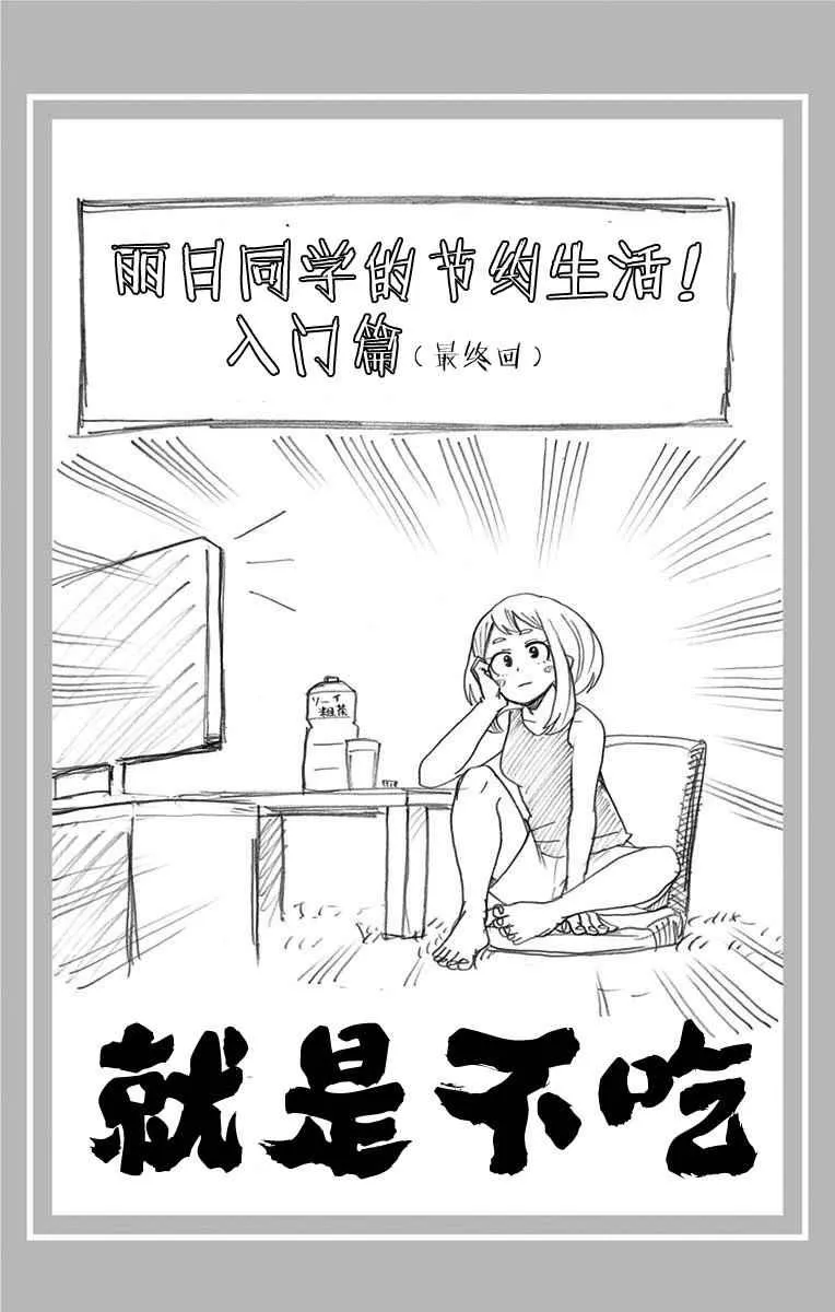第6卷 第10页