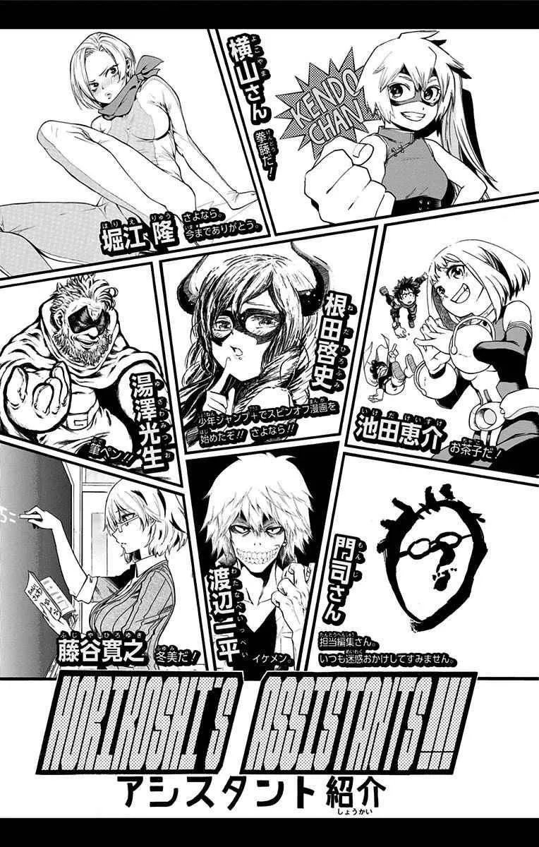 第6卷 第12页