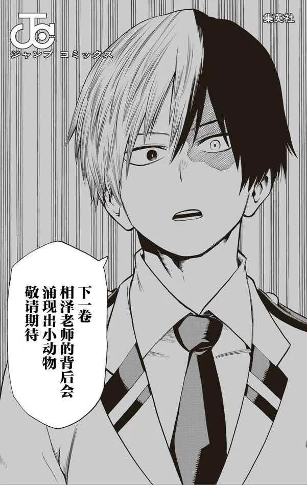 第6卷 第15页
