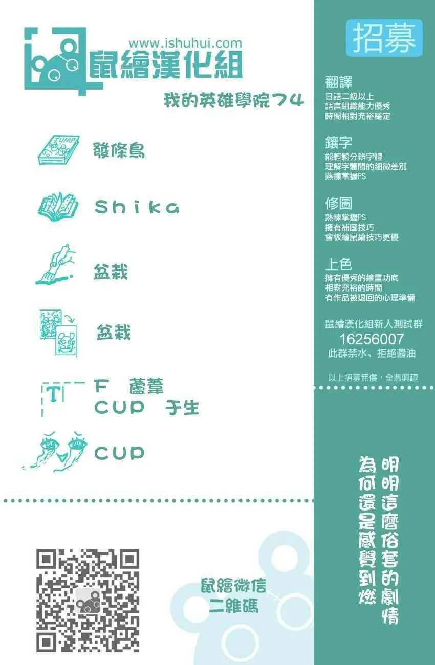 第74话 第18页