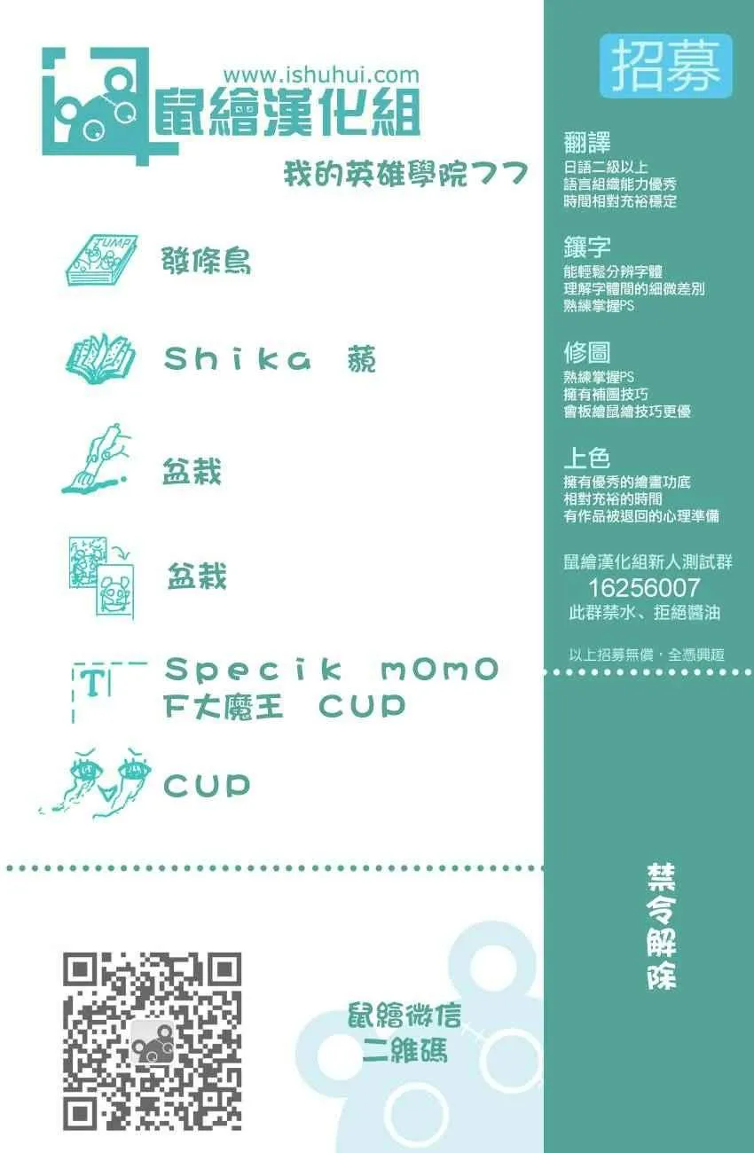 第77话 第19页