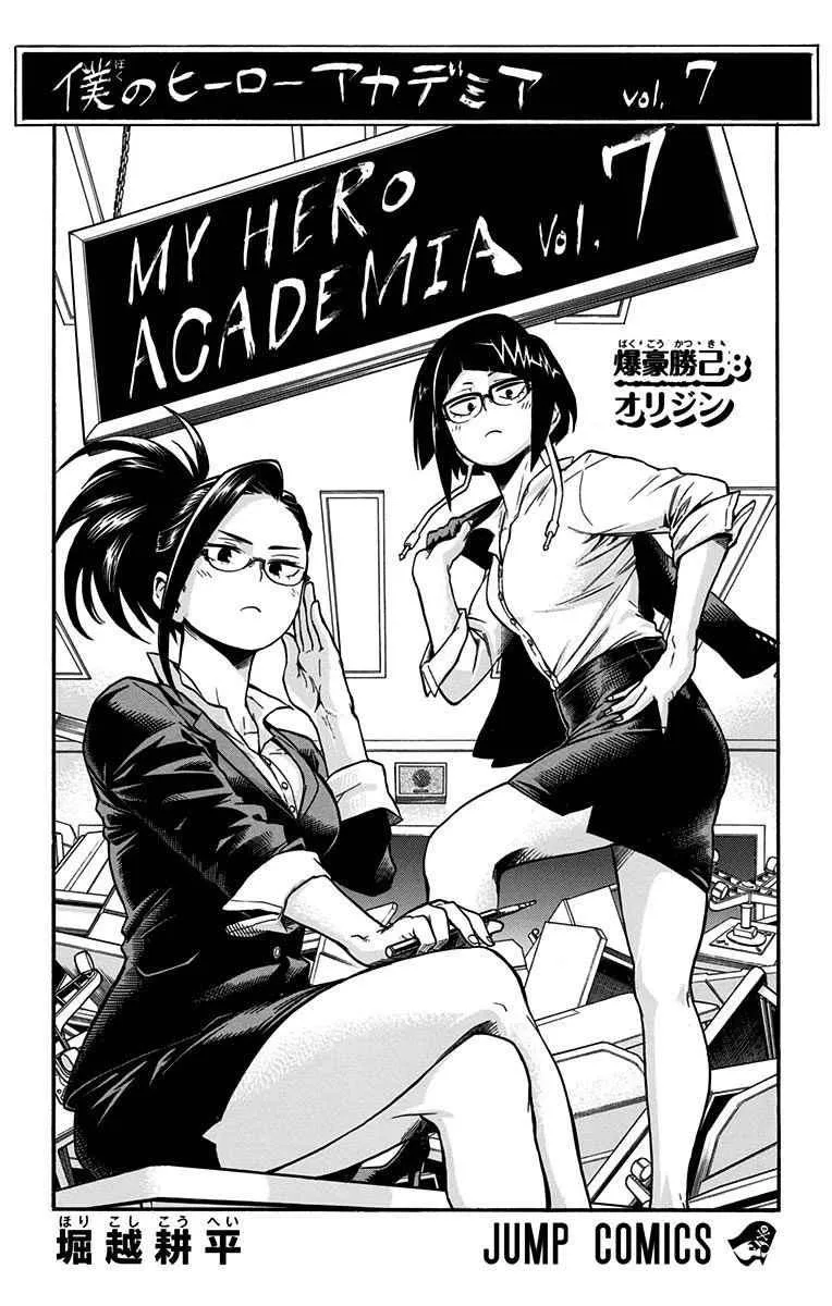 第7卷 第2页