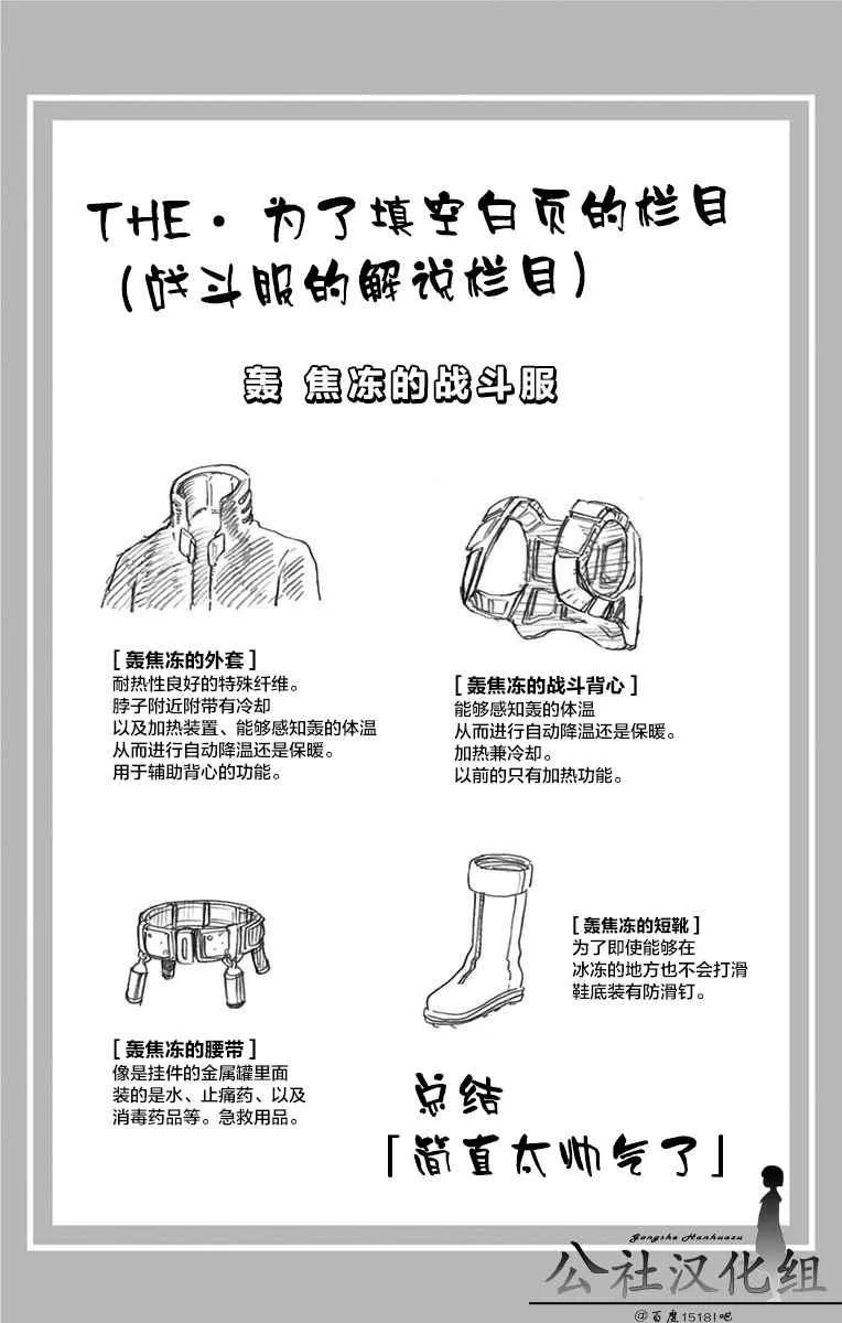 第7卷 第3页