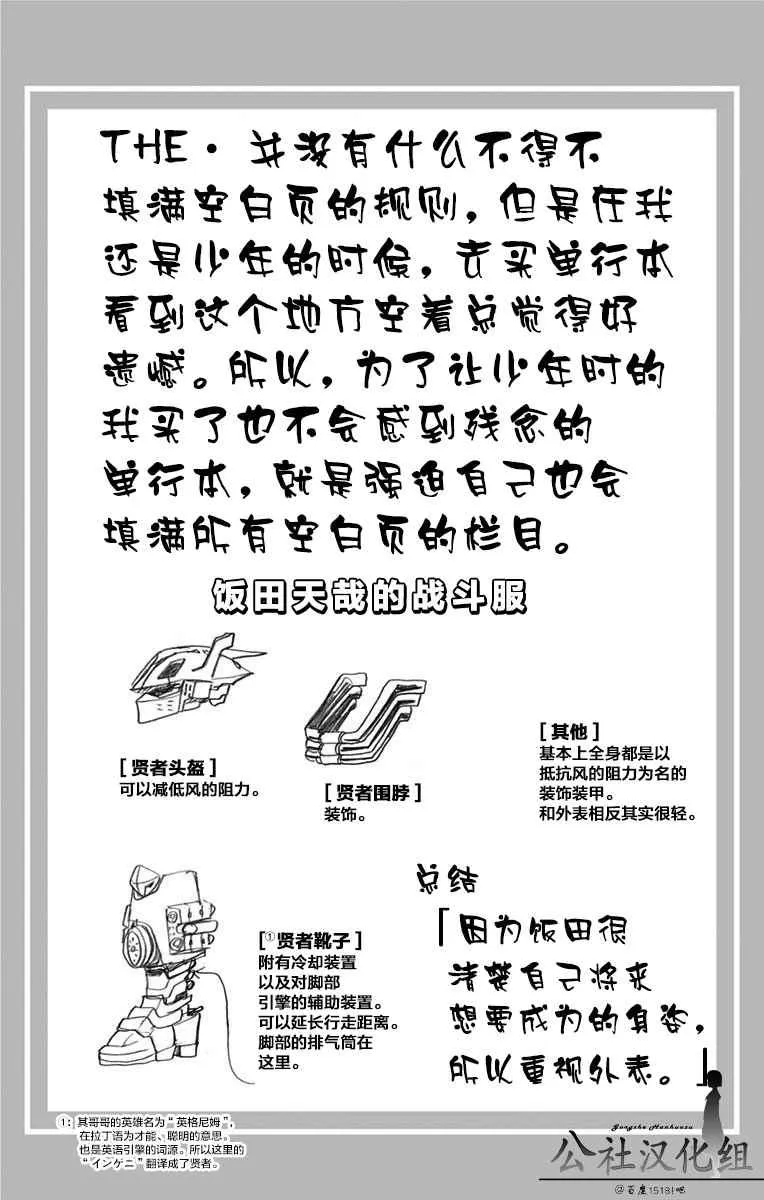 第7卷 第4页