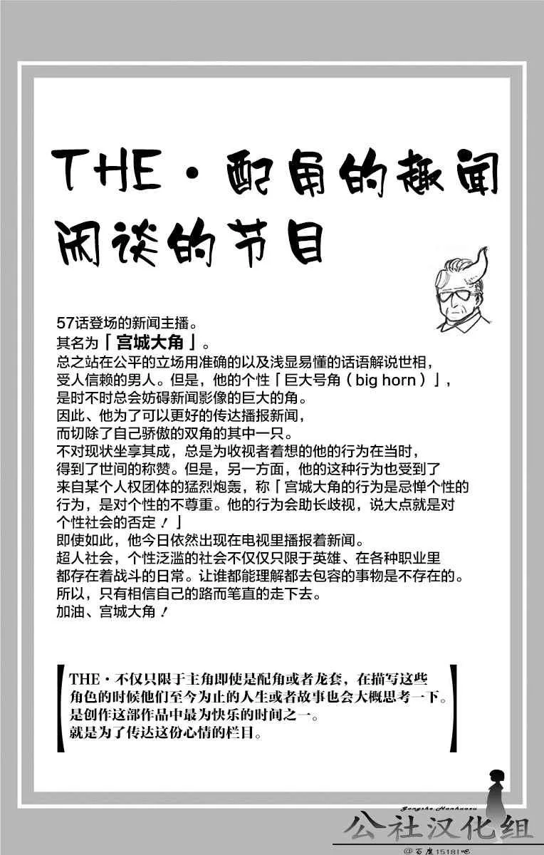 第7卷 第6页
