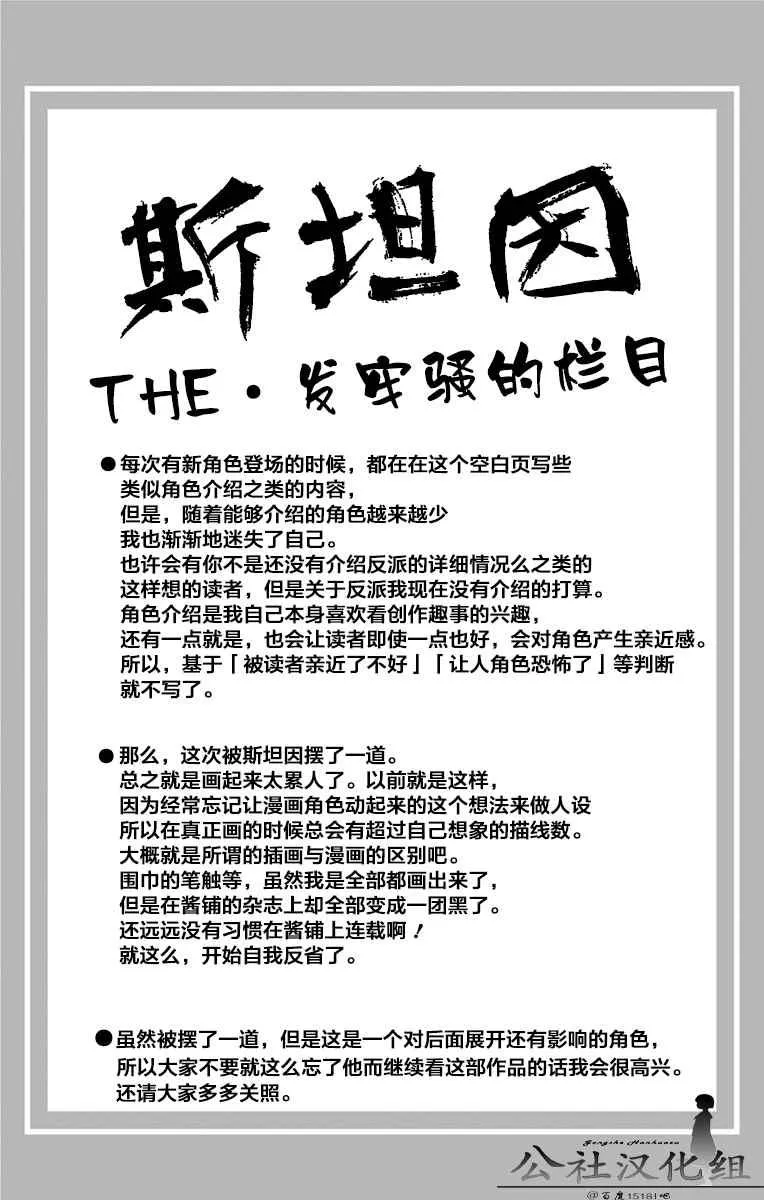第7卷 第7页