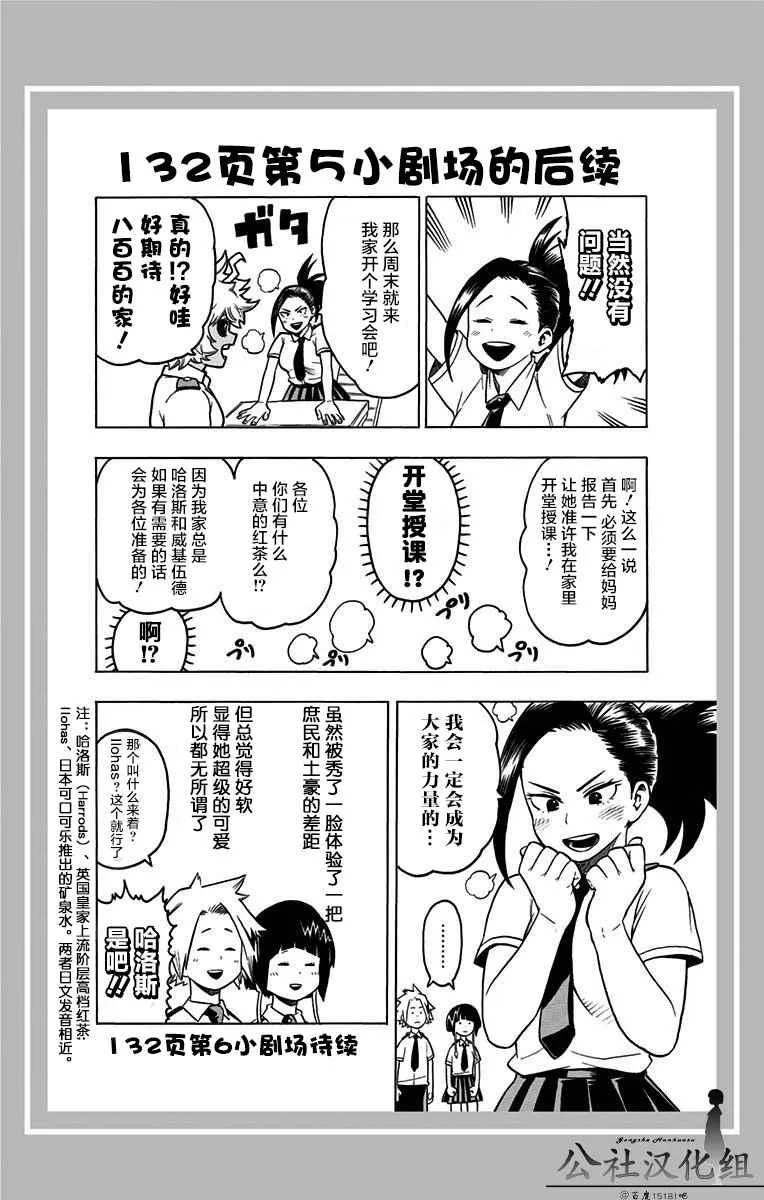 第7卷 第9页