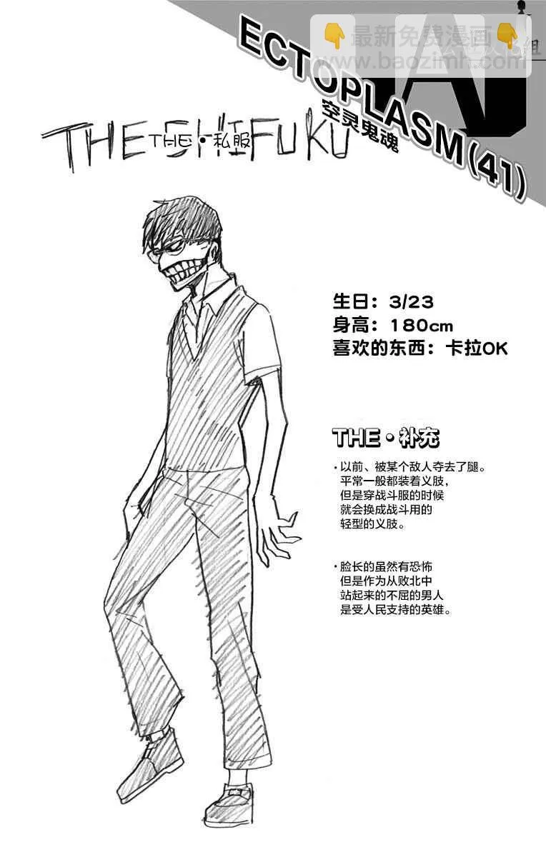 第7卷 第10页