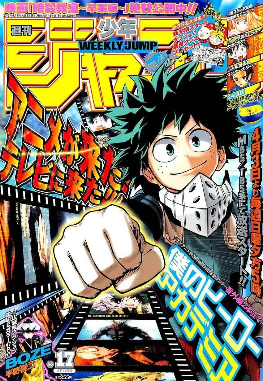 第84话 第21页