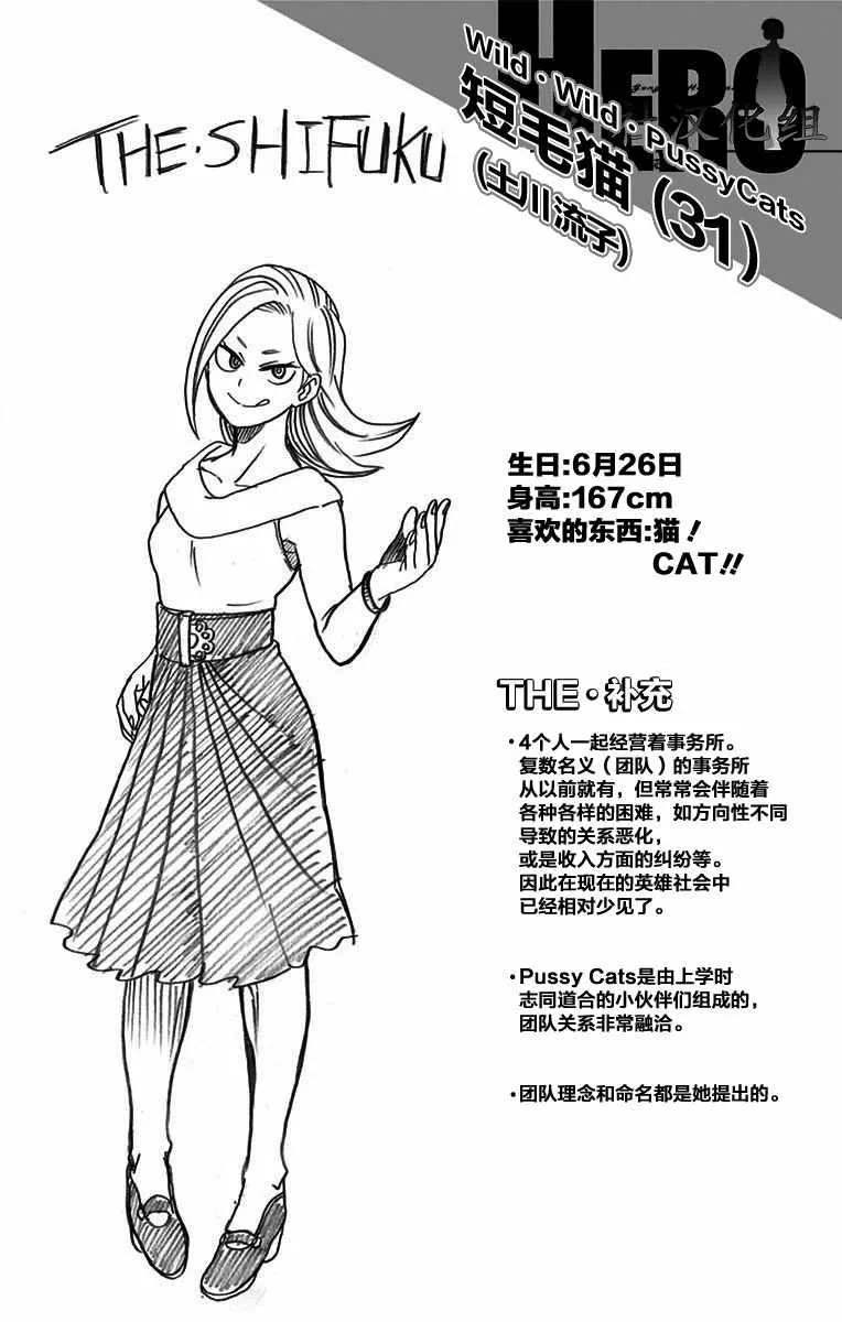 第8卷 第3页