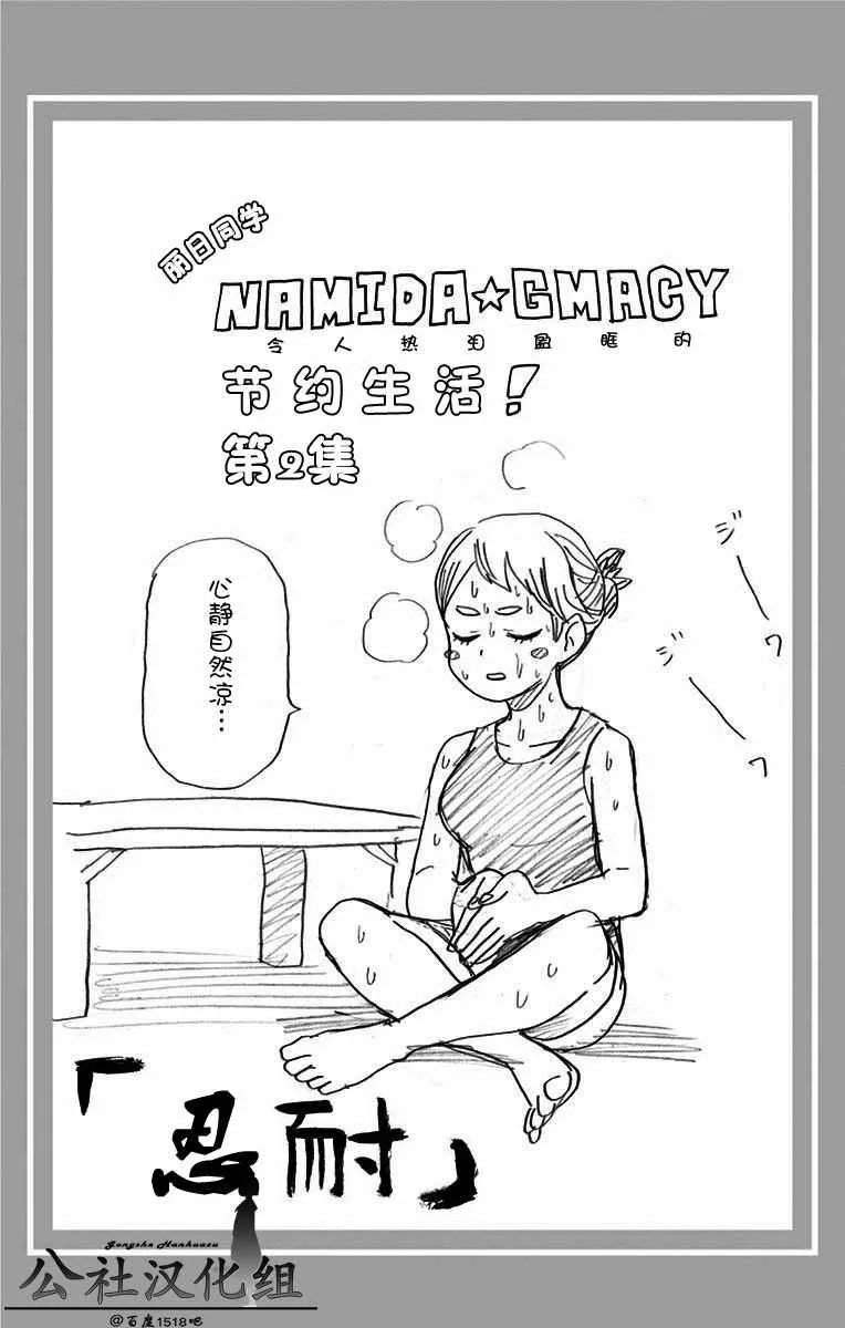 第8卷 第4页