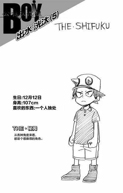 第8卷 第7页