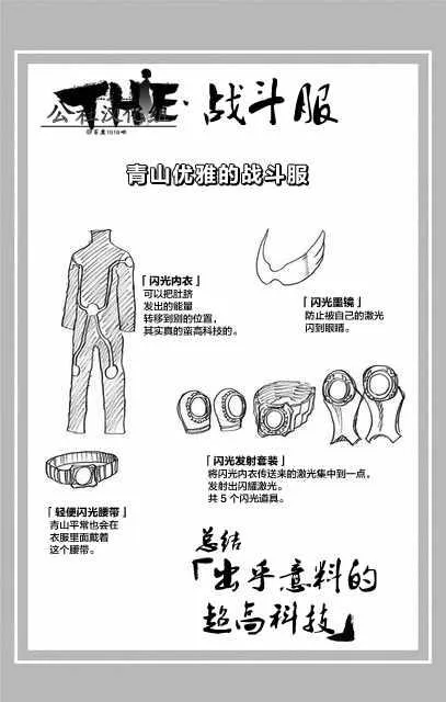 第8卷 第9页
