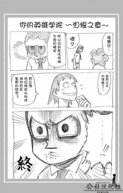 第8卷 第11页