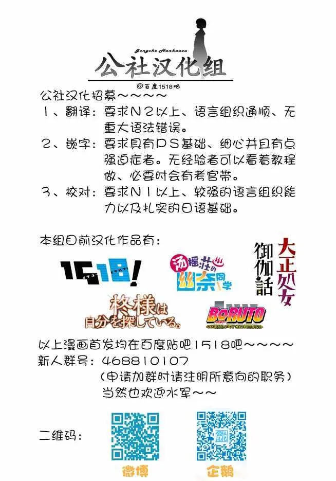 第8卷 第13页