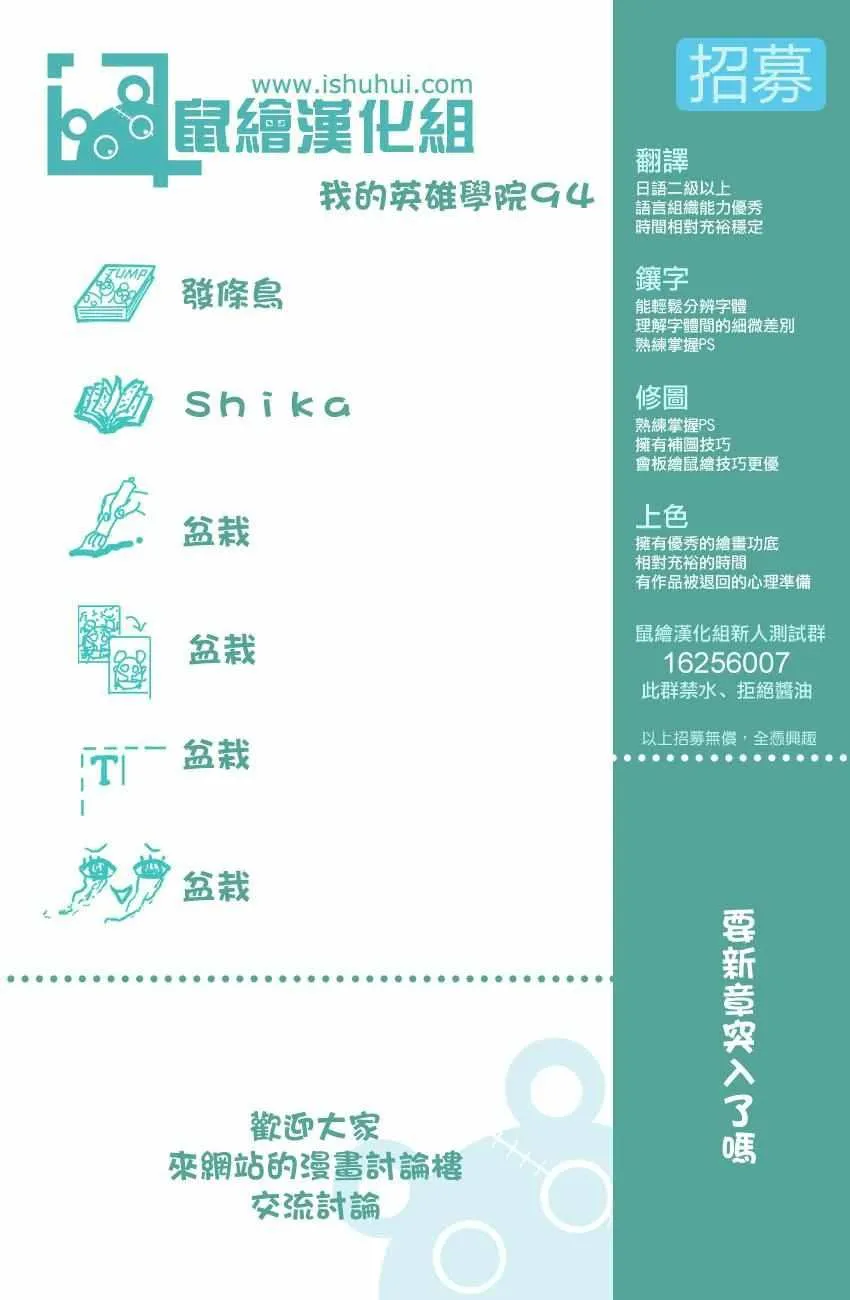 第94话 第18页