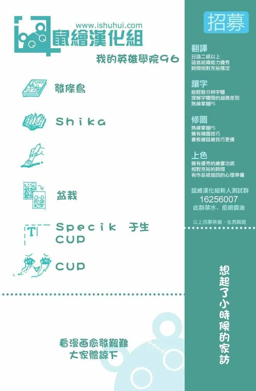 第96话 第19页