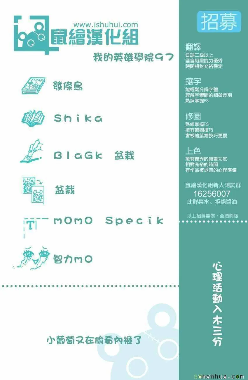 第97话 第19页