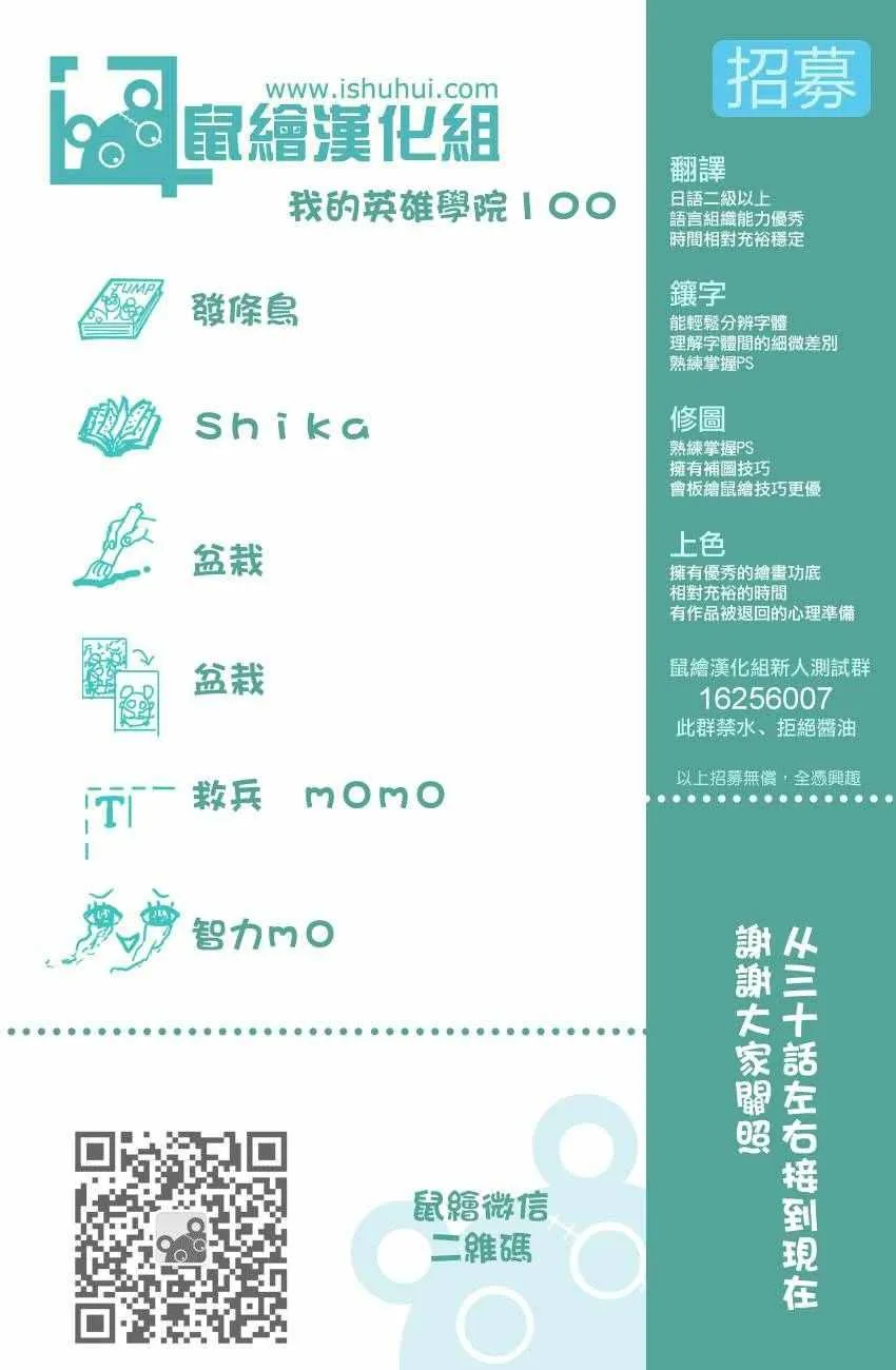第100话 第19页
