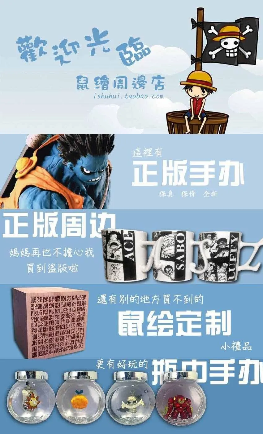 第109话 第20页