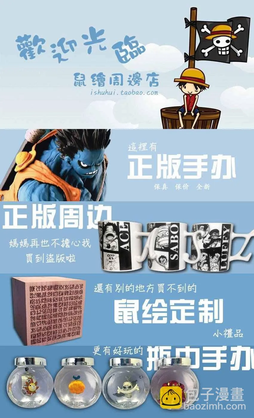 第111话 第18页