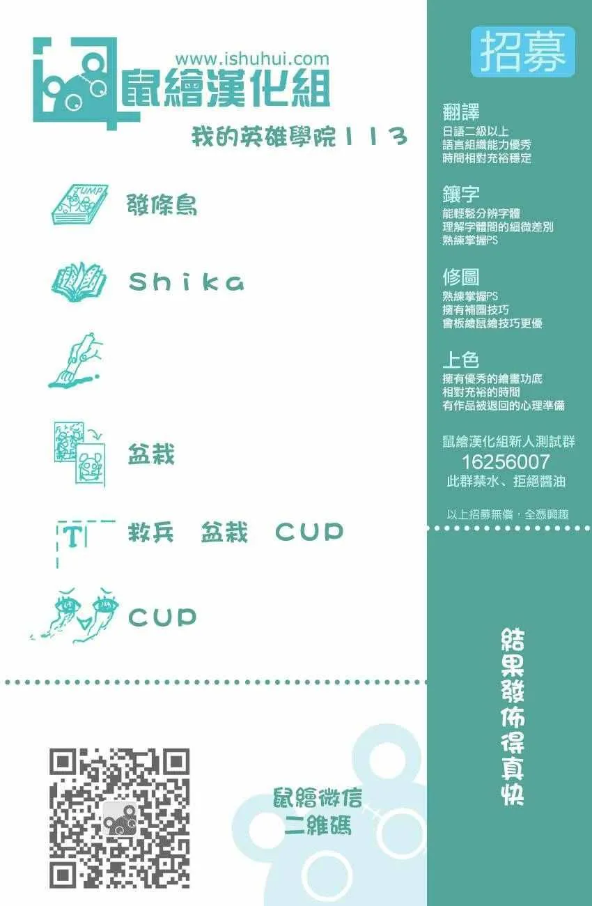第113话 第18页