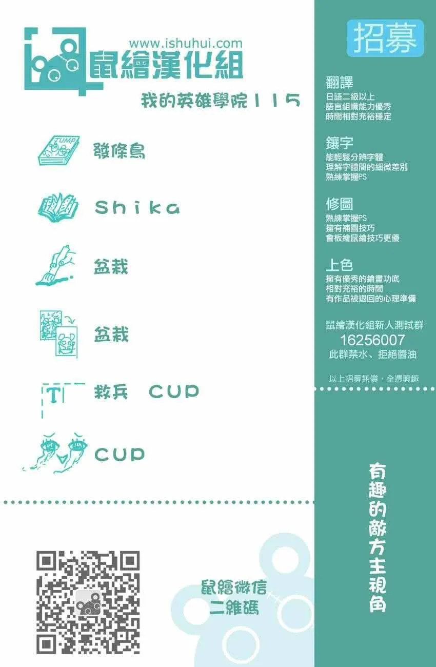 第115话 第17页