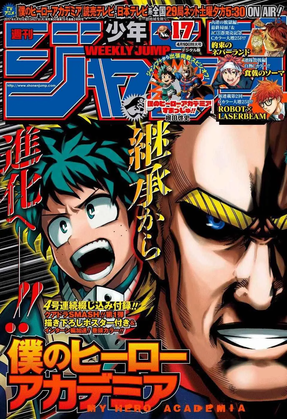 第131话 第1页