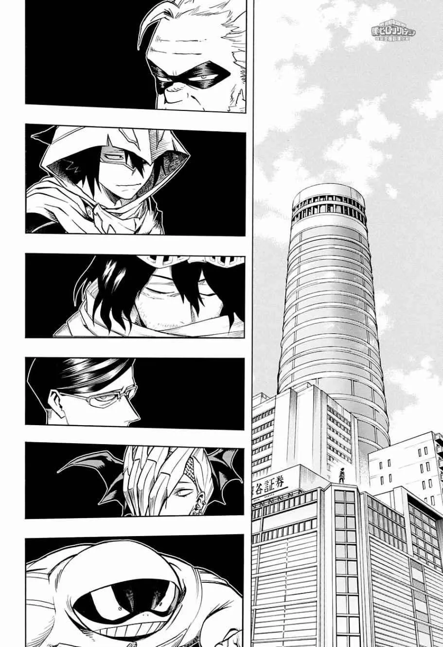 第137话 第11页