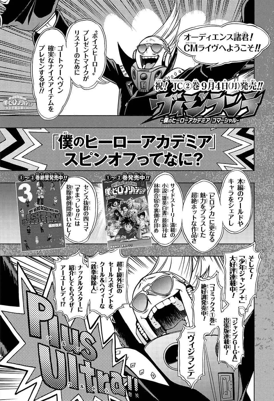 第149话 第15页