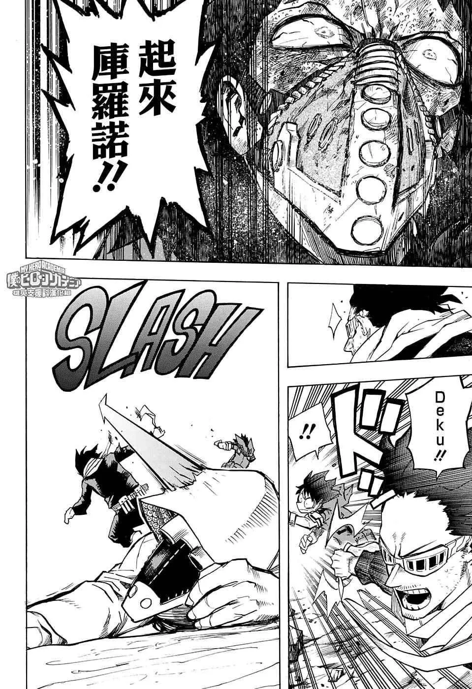 第153话 第13页
