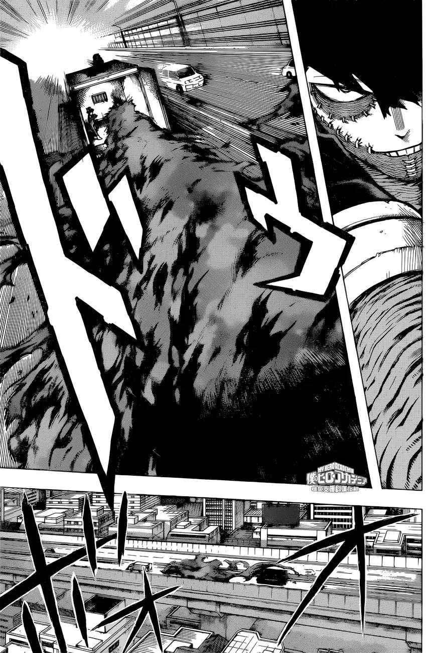 第160话 第5页