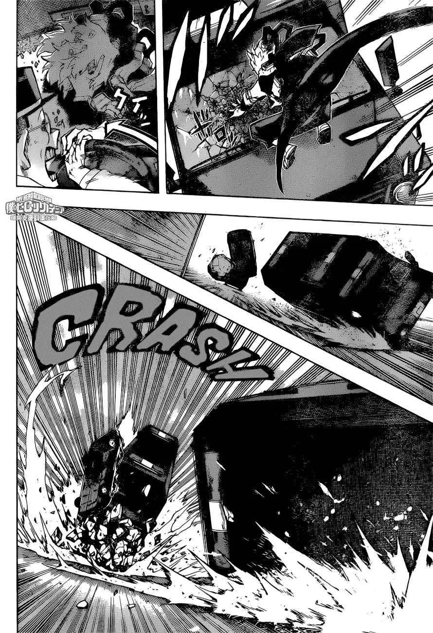 第160话 第10页