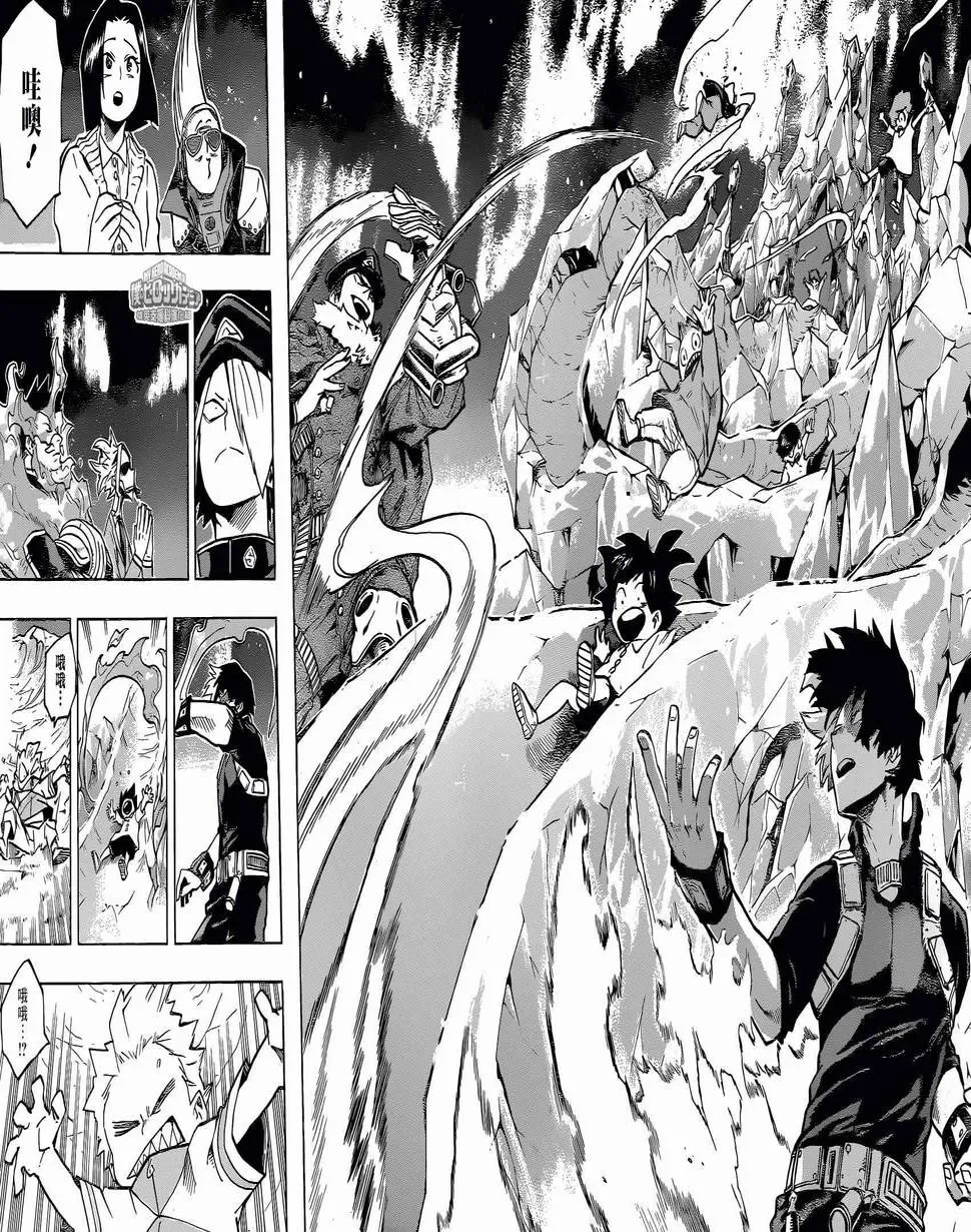 第166话 第12页