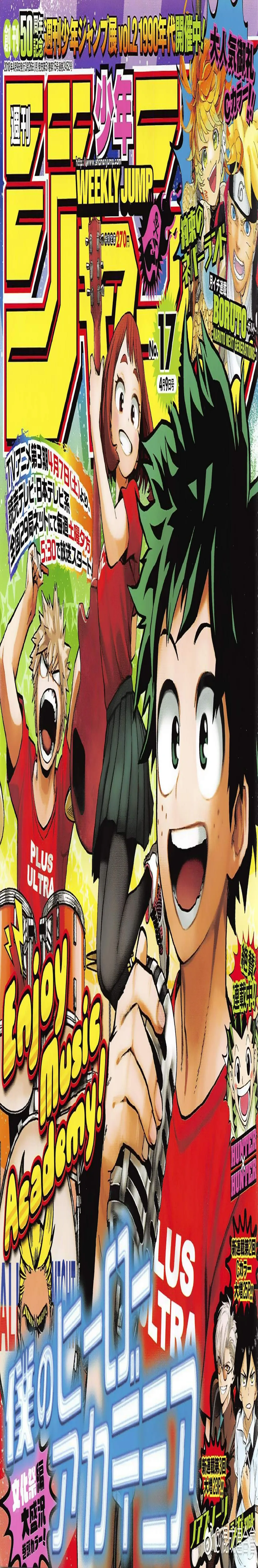第176话 第1页