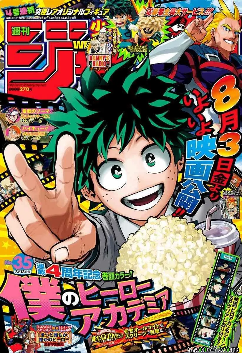 第192话 第1页