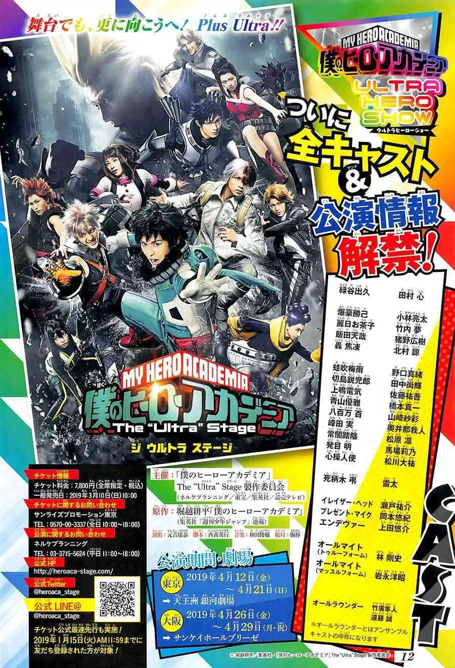 第211话 第14页