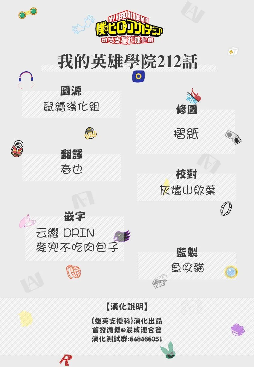 第212话 第14页