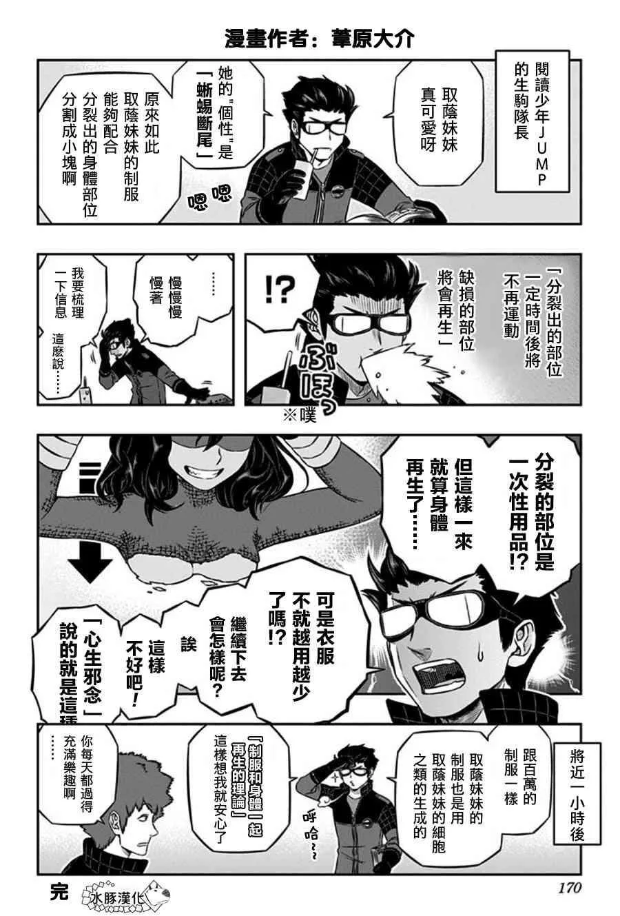 第22卷 第1页