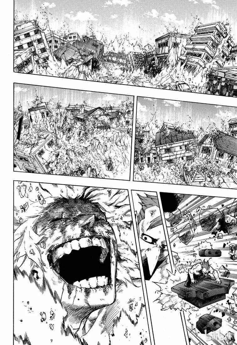 第239话 第6页