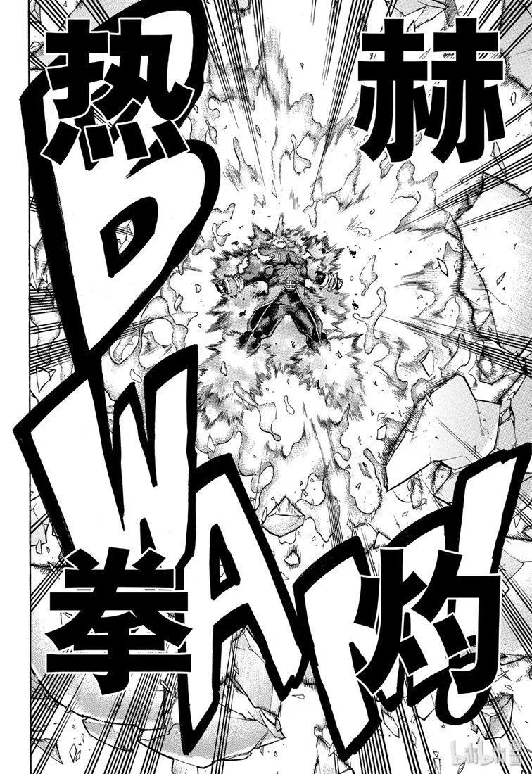 第244话 第6页