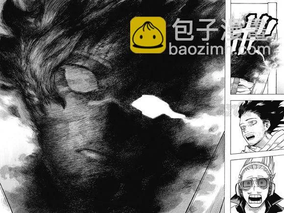 第255话 第4页