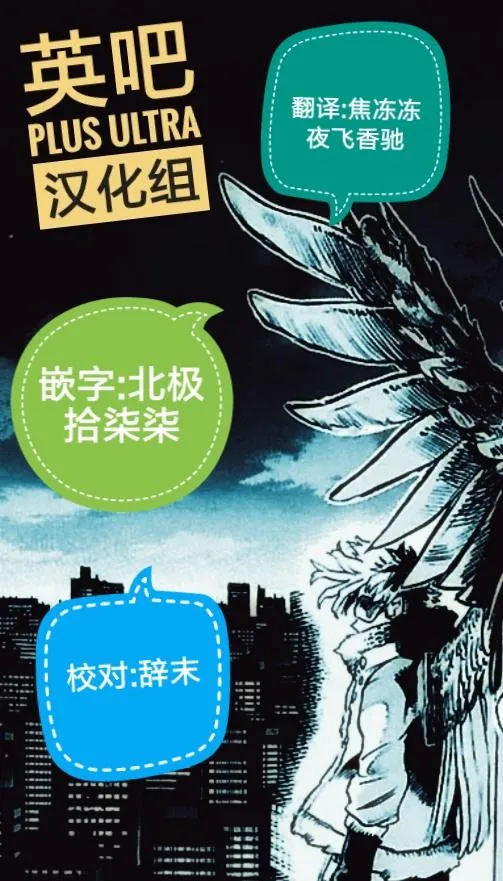 第255话 第15页