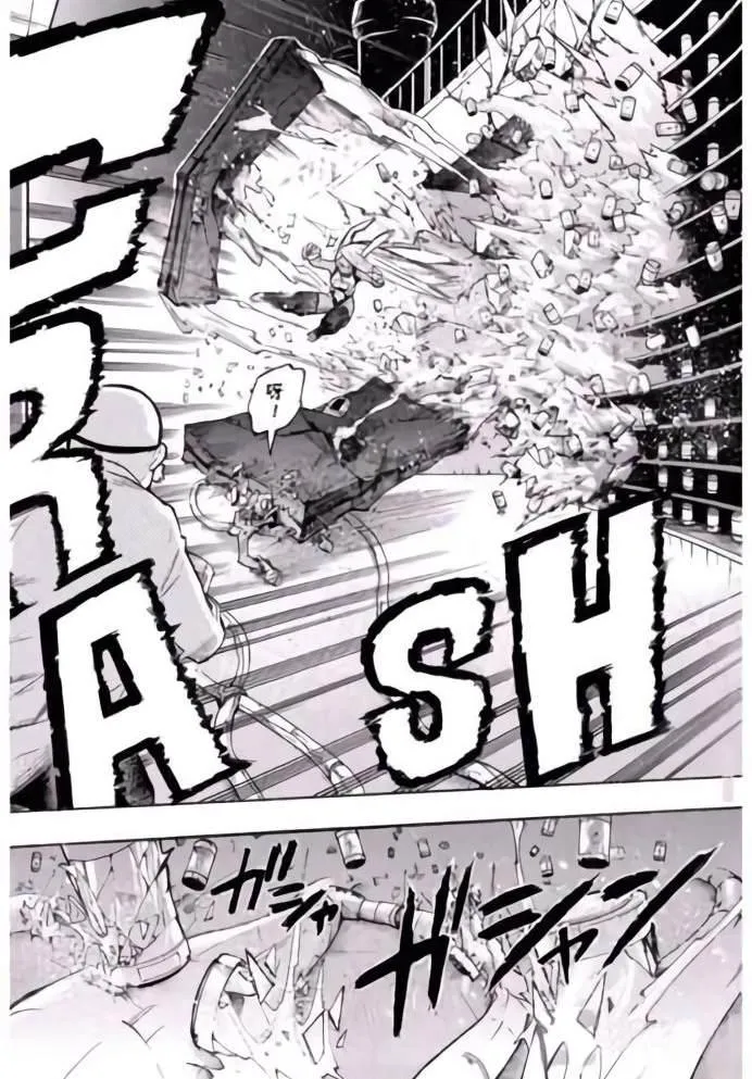 第260话 第16页