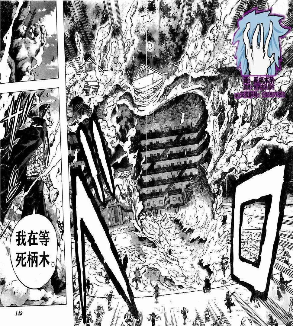 第263话 我也想和大家一起!!! 第7页