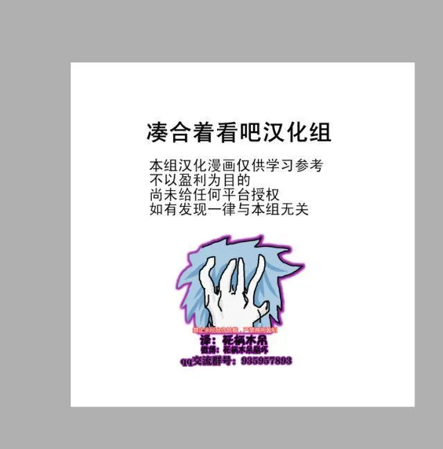 第264话 第1页