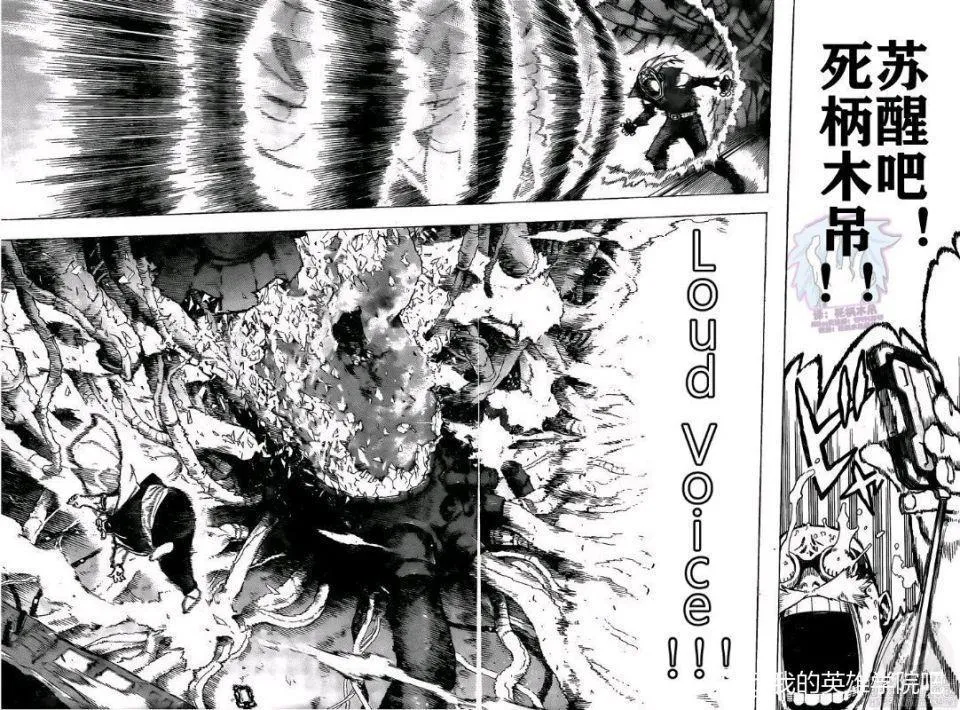 第269话 三人 第7页